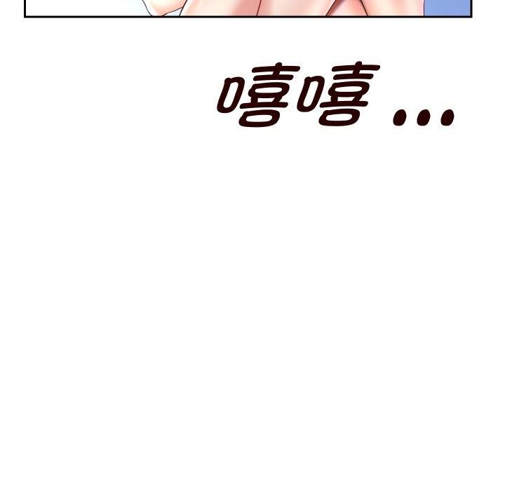 125P - 重生之长枪无敌