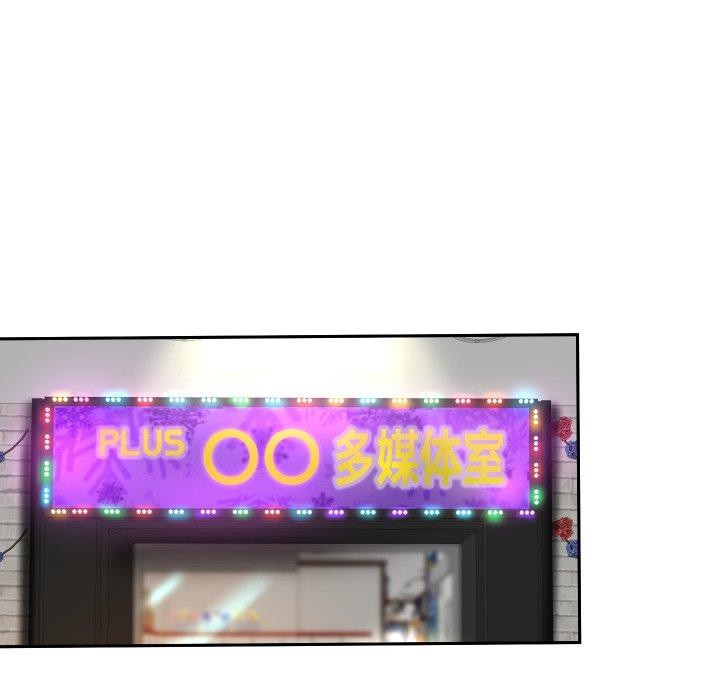 126P - 重生之长枪无敌