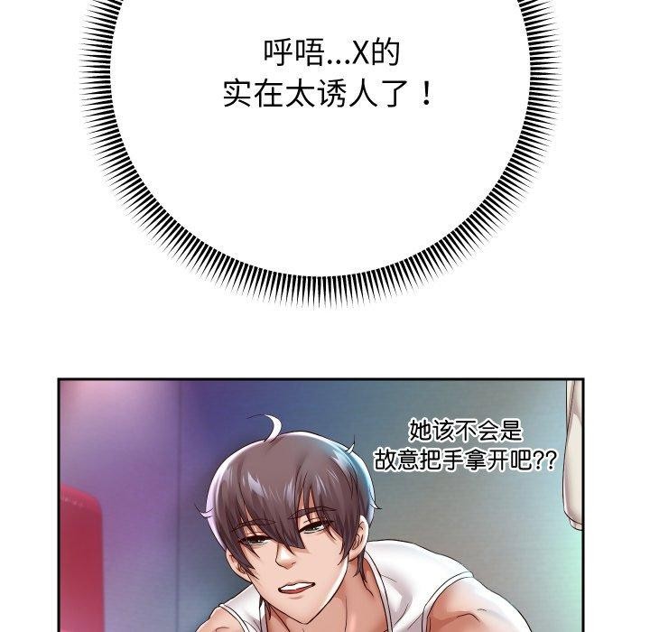 12P - 重生之长枪无敌