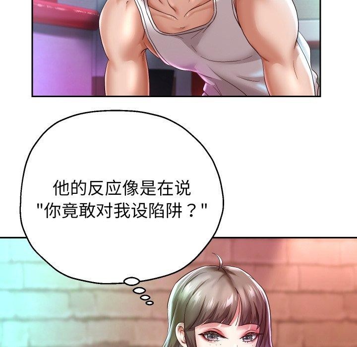 13P - 重生之长枪无敌