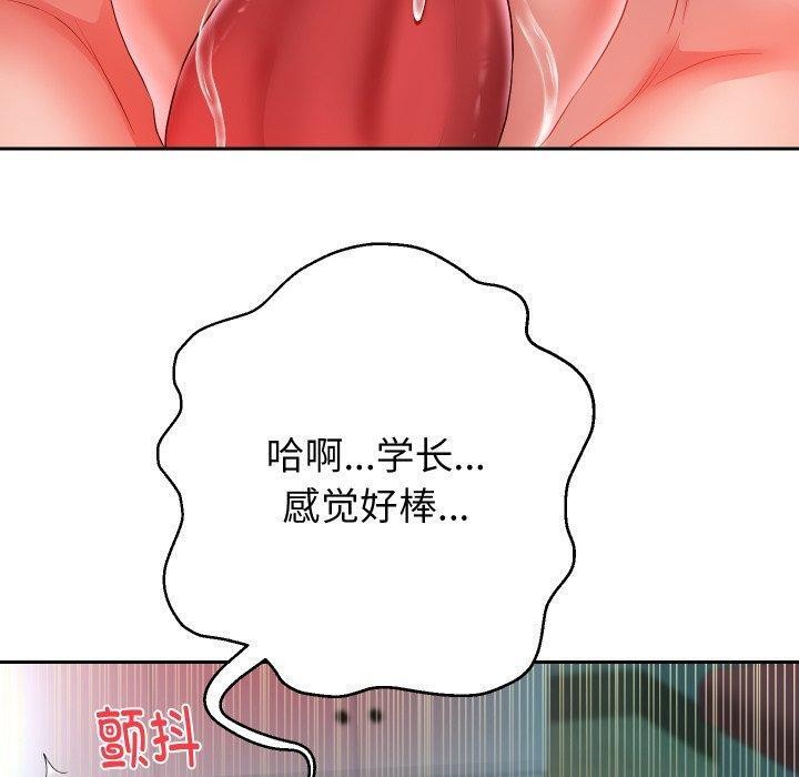 130P - 重生之长枪无敌