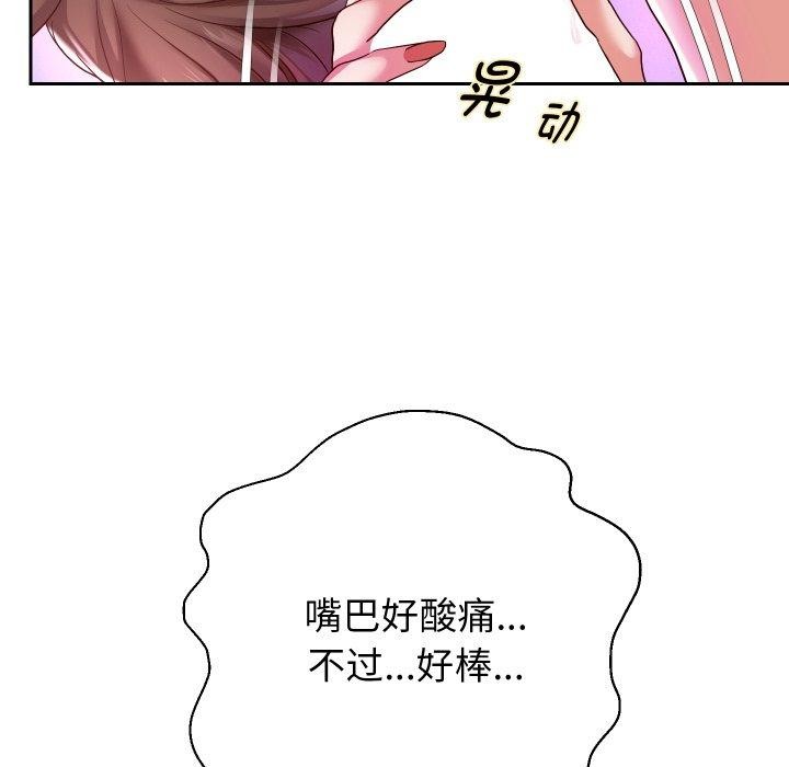 134P - 重生之长枪无敌