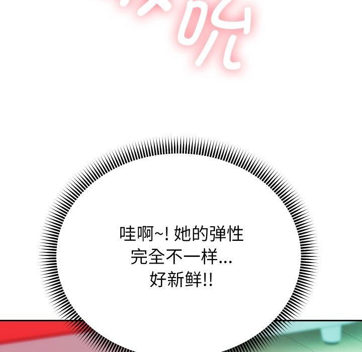 137P - 重生之长枪无敌