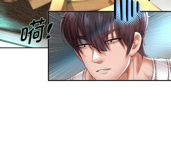 18P - 重生之长枪无敌