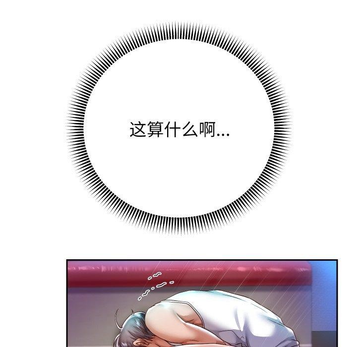 19P - 重生之长枪无敌