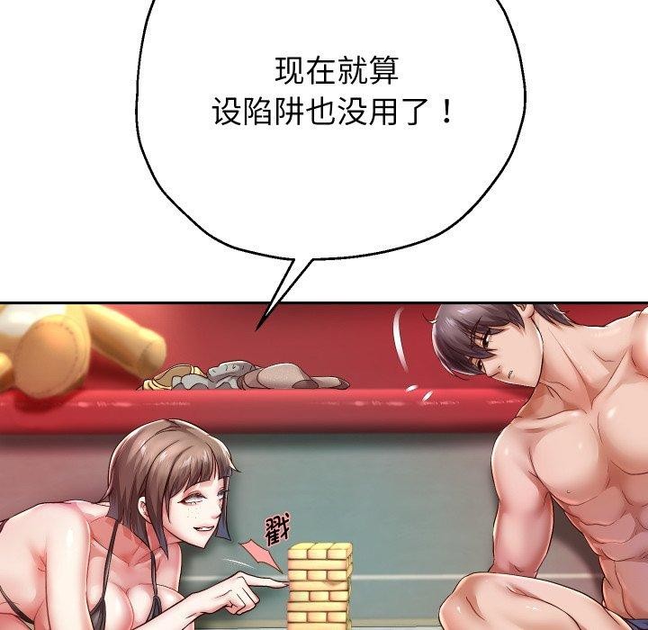 25P - 重生之长枪无敌