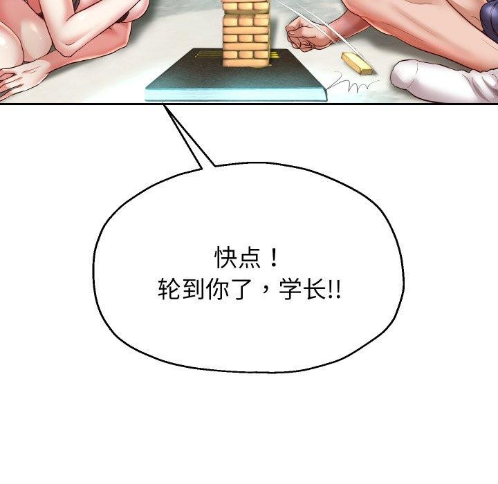 26P - 重生之长枪无敌