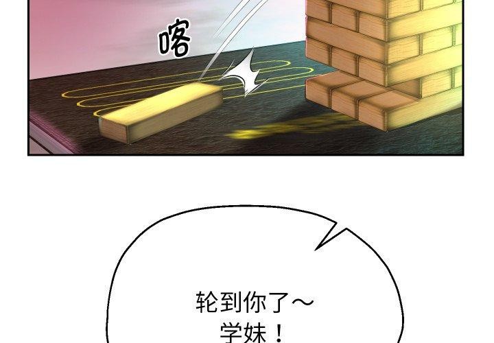2P - 重生之长枪无敌