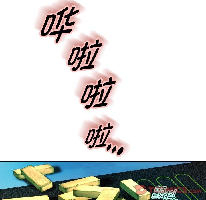 33P - 重生之长枪无敌