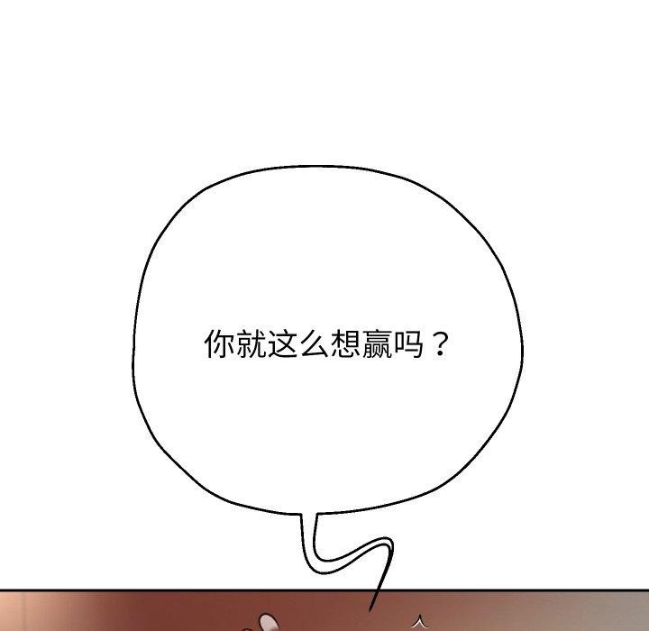 37P - 重生之长枪无敌