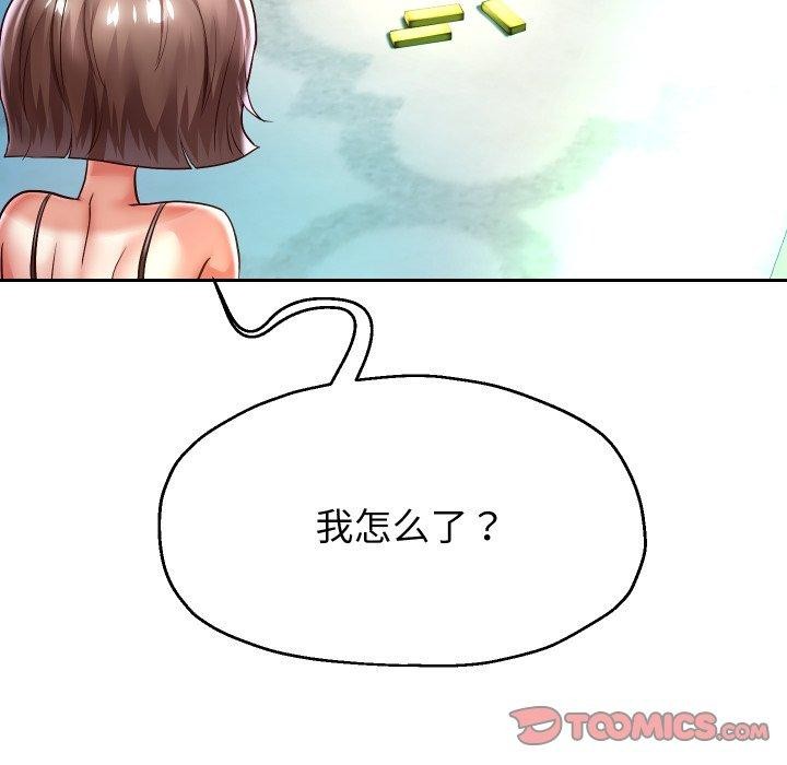 39P - 重生之长枪无敌