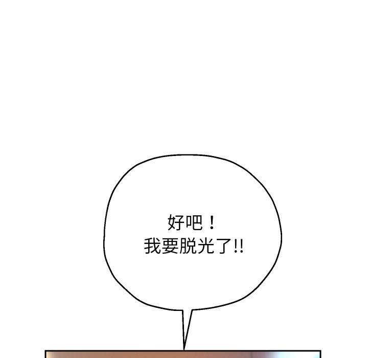 42P - 重生之长枪无敌