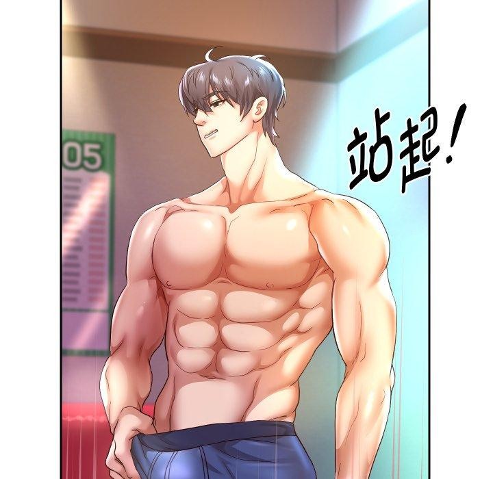 43P - 重生之长枪无敌