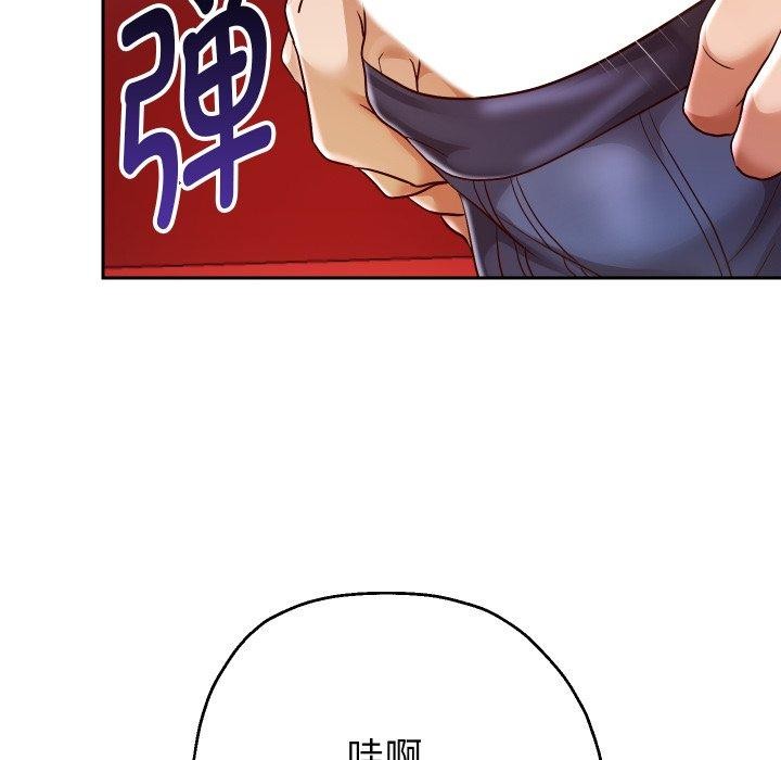 46P - 重生之长枪无敌
