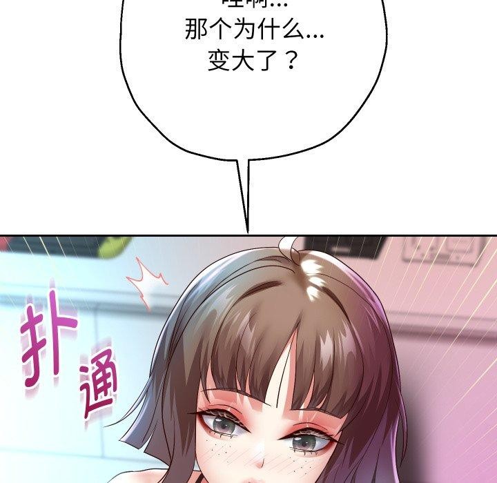 47P - 重生之长枪无敌