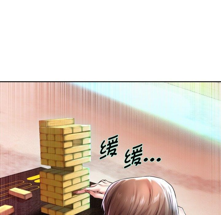 5P - 重生之长枪无敌