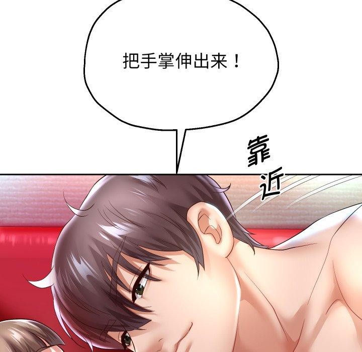 52P - 重生之长枪无敌