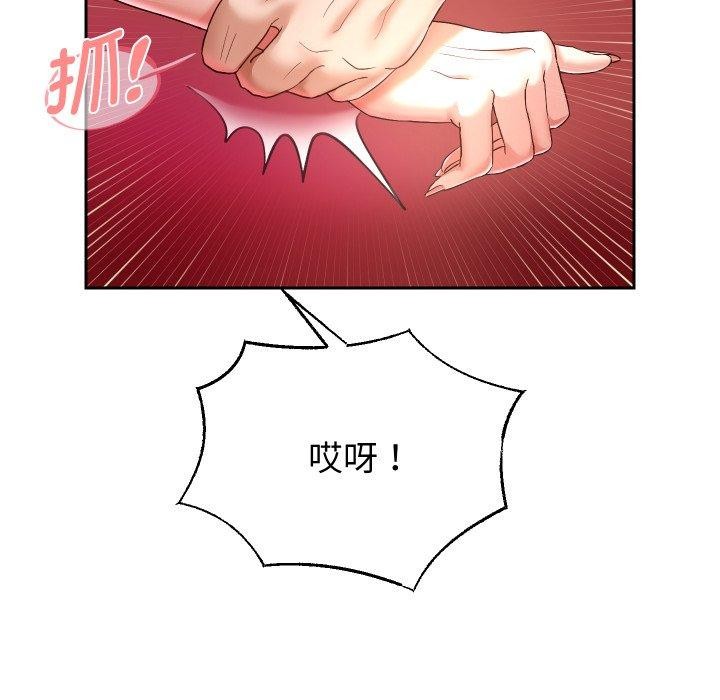 55P - 重生之长枪无敌