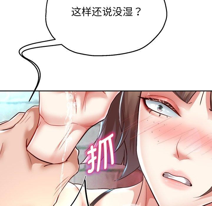 59P - 重生之长枪无敌