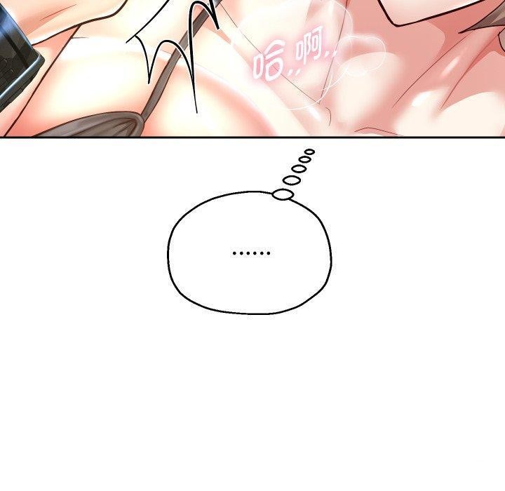 60P - 重生之长枪无敌