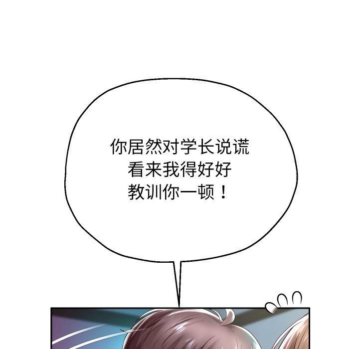 61P - 重生之长枪无敌