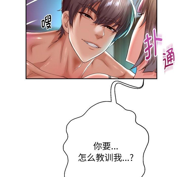 62P - 重生之长枪无敌