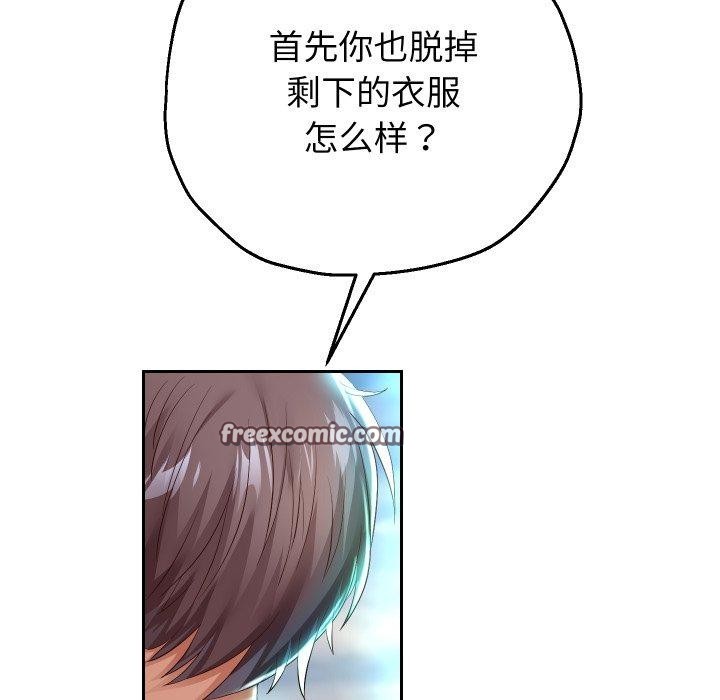 64P - 重生之长枪无敌