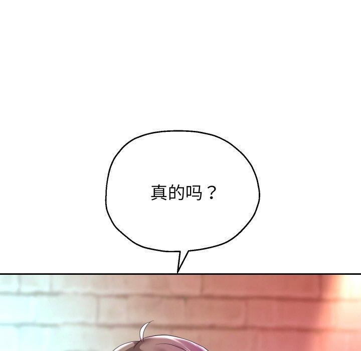 70P - 重生之长枪无敌