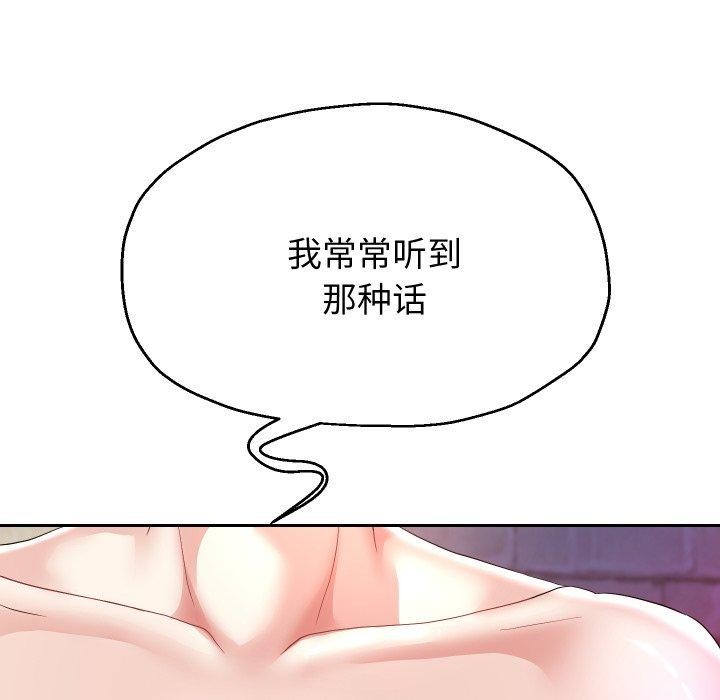 86P - 重生之长枪无敌