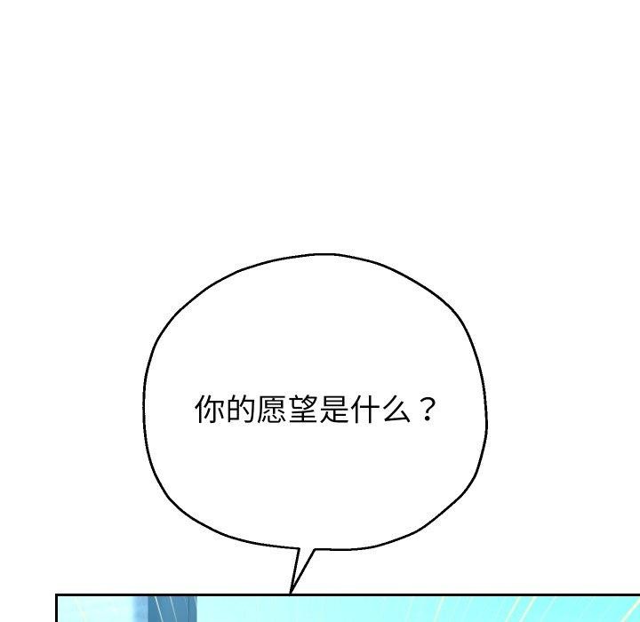 88P - 重生之长枪无敌