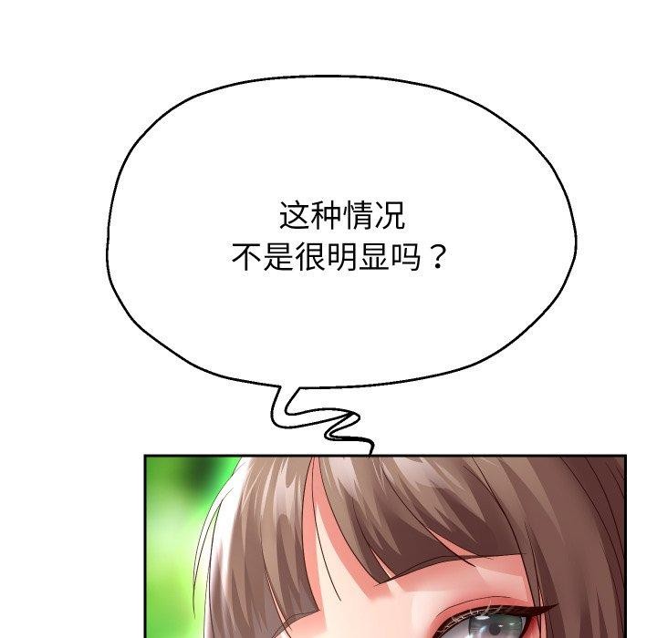 91P - 重生之长枪无敌