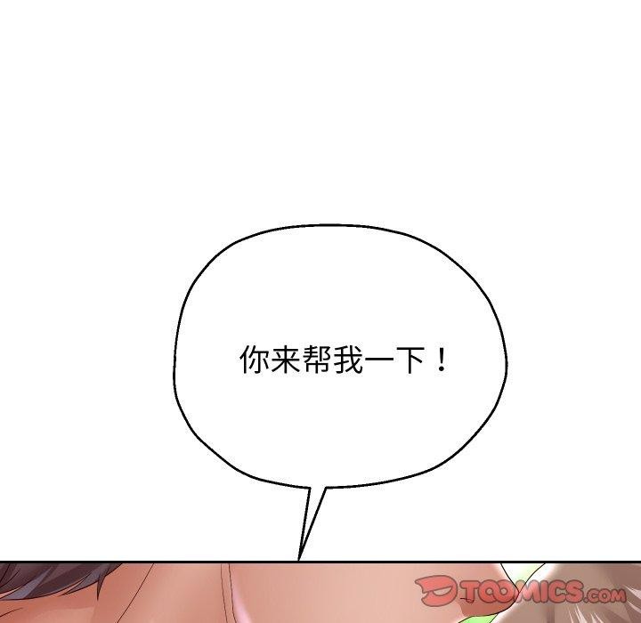 93P - 重生之长枪无敌