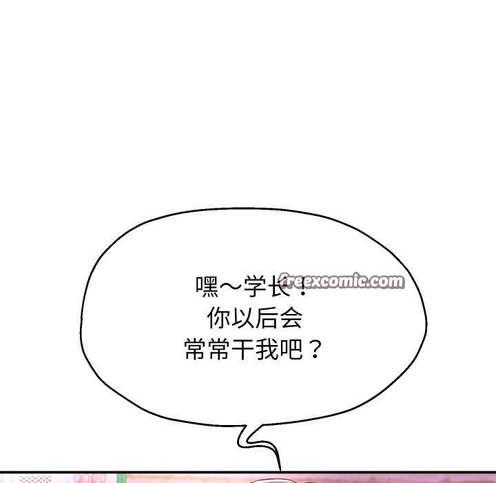 112P - 重生之长枪无敌