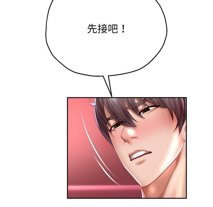 119P - 重生之长枪无敌
