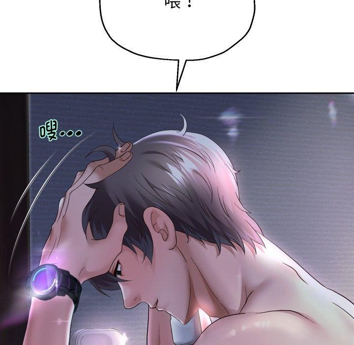121P - 重生之长枪无敌