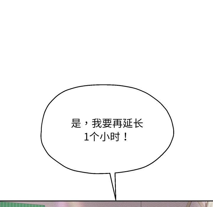 124P - 重生之长枪无敌