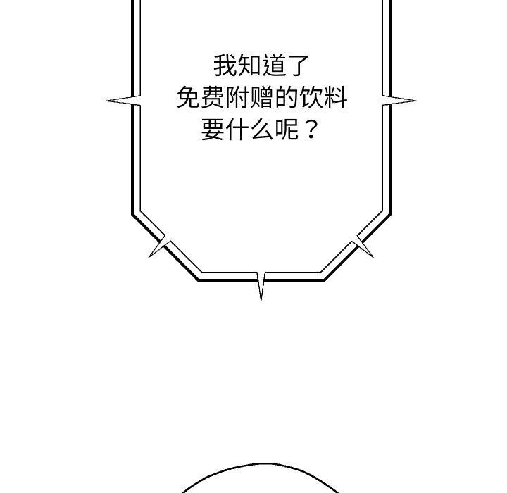 126P - 重生之长枪无敌