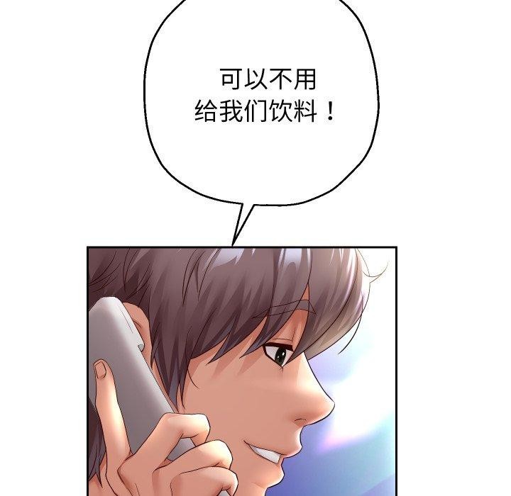 127P - 重生之长枪无敌