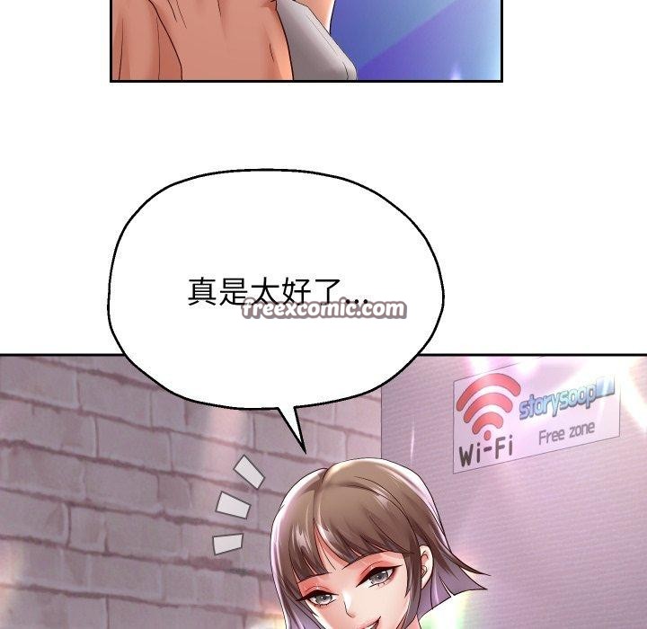 128P - 重生之长枪无敌