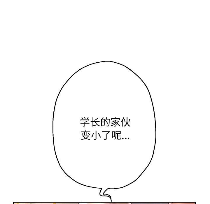 132P - 重生之长枪无敌