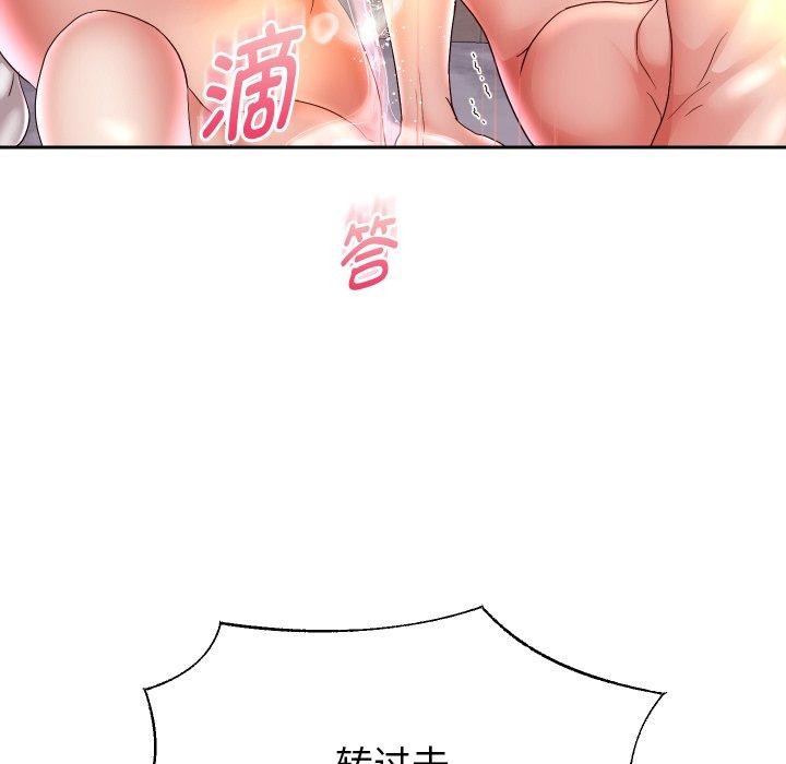 142P - 重生之长枪无敌