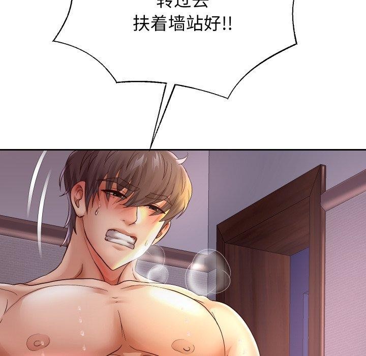 143P - 重生之长枪无敌