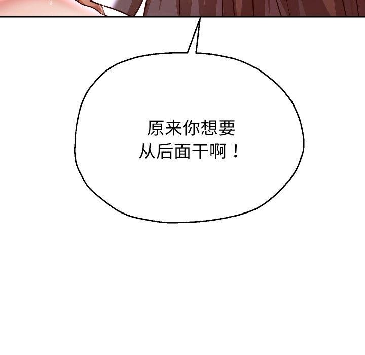 145P - 重生之长枪无敌