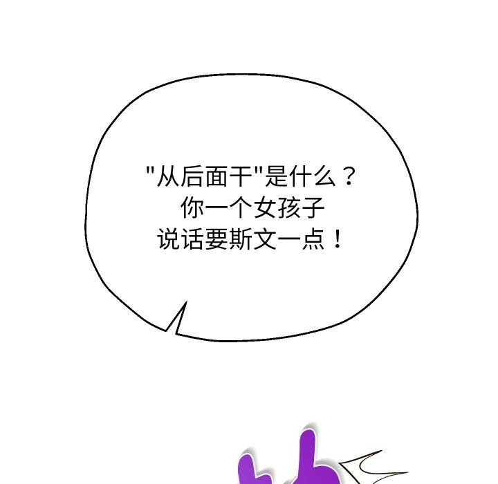 146P - 重生之长枪无敌