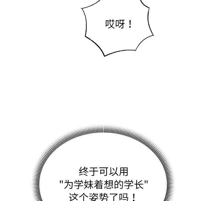 148P - 重生之长枪无敌