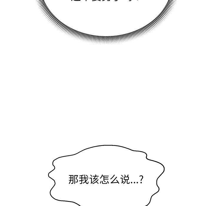 149P - 重生之长枪无敌