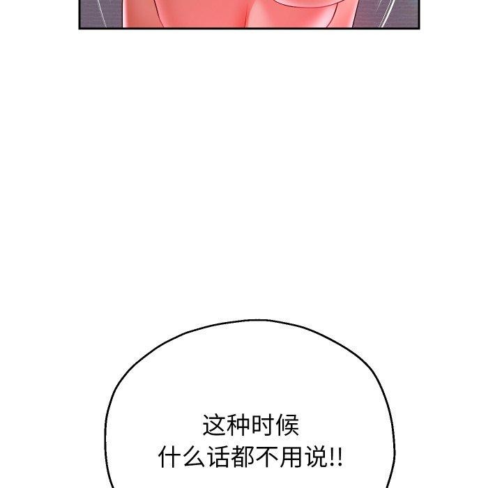151P - 重生之长枪无敌