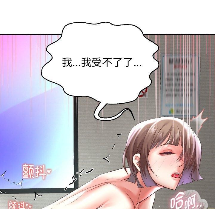 19P - 重生之长枪无敌