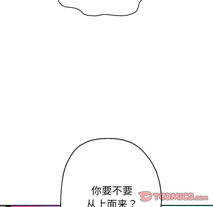 21P - 重生之长枪无敌