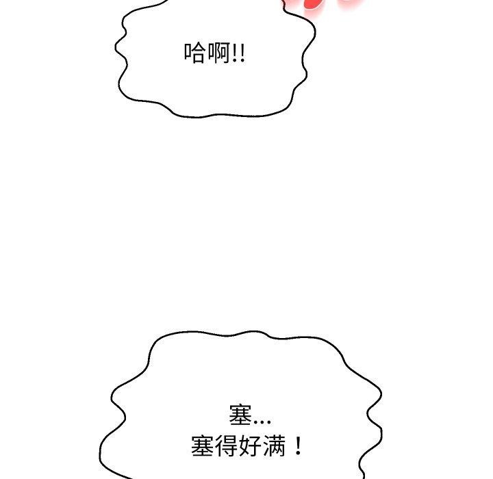 29P - 重生之长枪无敌